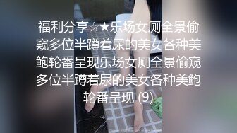 「还有其他很多年轻女性吧？」和向我求爱的年轻男性燃烧不贞性交的那个夏天