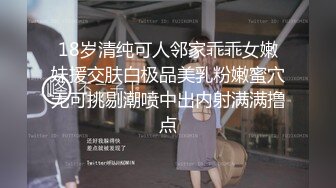 天美传媒TMW110透明人电车痴汉偷上萝莉学生妹-尤莉