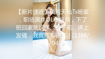 [MP4/ 642M]&nbsp;&nbsp;古月探花，外围女神唱，甜美小姐姐身材一级棒，超清设备偷拍，想谈甚欢温柔配合，骚浪淫荡激情四射