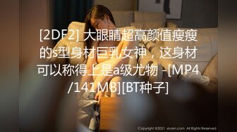 ❤️顶级女神，高气质长腿大波反差婊【420贝拉】，男女通吃，被猛男爆操抓着床单失控尖叫