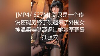 【新片速遞】&nbsp;&nbsp;天生巨乳吊钟奶轻熟女，黑丝大长腿道具自慰，椅子上大黑牛刺激阴蒂[656M/MP4/40:22]