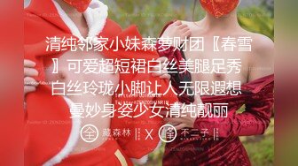 【极品媚黑女神猎杀】22厘米屌王一步到胃『宇航员』操遍全球 直穿宇宙 操遍北半球反差婊完结篇 (3)