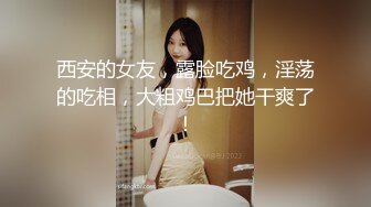 从事美容行业的韵味少妇,平时搞美容晚上出来卖