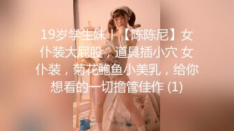 [MP4/1200M]7/13最新 白虎萝莉福利姬私拍调教啪啪紫薇是小可爱也是母狗VIP1196