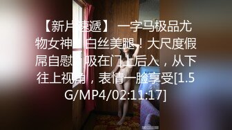 STP21824 麻豆传媒华语AV剧情新作-鬼父侵犯妙龄女儿 直击日本AV拍摄现场 女神陈美惠