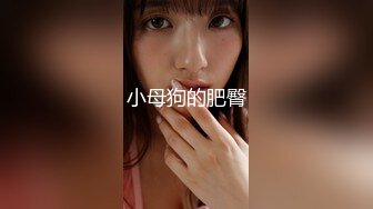 便利店購物修長腿紫白丁字內騷女,身材美爆了