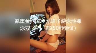 300MAAN-572 【神乳降臨】卑猥Mカップのジム通いドM神ボディ！旦那がヤらぬならナンパしてヤるッ！！ジム帰りナンパ→飲みセクハラからホテルへGO！二本のチ●コで不倫搾精スケベスイッチON！乳だけでなく尻も神！このデカチチ振り回すイキ狂い人妻の性欲を解消することができるのか！！？(吉根ゆりあ)