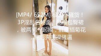 天美传媒 TMY-0017署假来我家玩的表妹-黑丝诱惑