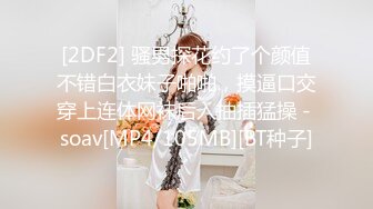 【新速片遞】 高干病房偷录极品美少妇的高档护理服务❤️完美露脸[336M/MP4/03:53]