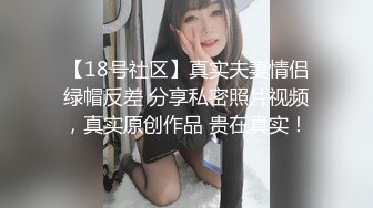 SWAG台湾清纯爆乳正妹LadyYuan跟朋友玩抽积木游戏输的全裸被干到求饶