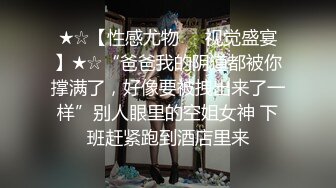 [十一爷]首发第一部：蒙眼调教后入，丰臀大过肩、声音可撸