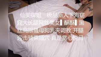 【雪白淫荡中国少妇和黑人老公那些事】大黑吊老公后入就是给力 无套后操猛力抽插嫩穴 爆操内射中出 高清1080P原版