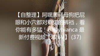 [MP4]STP24483 国产AV荣耀推荐】麻豆传媒『春游记』新作《家有性事》之情场浪子 玩操美乳白虎女神沈娜娜 VIP2209