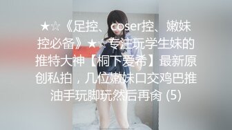 【极品❤️爆乳女神】苏小涵✿ 巨乳护士肉棒治疗 挑逗乳粒按摩龟头 整根插入蜜穴~棒极了~狂轰输出乱晃巨乳 榨喷