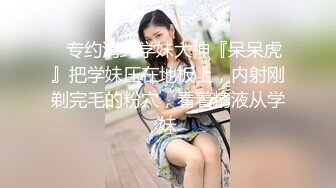 [MP4/ 475M] 可爱小骚母狗00后小仙女FortuneCuttie女上榨精“小骚狗，还不快给我卖力点