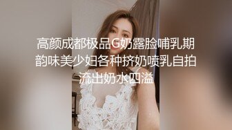 【rioko凉凉子】邻居家的巨乳痴女大姐姐，超极品，榨干你每一滴精液