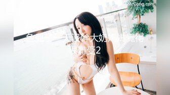 后入内射熟女阿姨-同事-真实-绿帽-富婆-酒店-不要