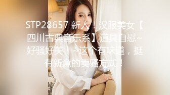 PM-054 寄生夫妻-朋友的美人妻是我床上的小骚B-白沛瑶