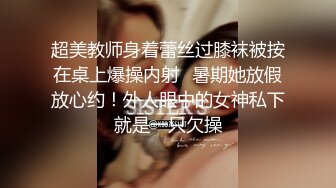 商场女厕高清偷拍年轻少妇的微毛小嫩鲍