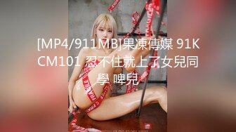 [MP4/540M]MPG-0100操完给我三连五星好评