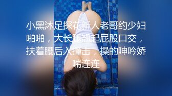 STP24150 【钻石级推荐】麻豆传媒豪乳女神「吴梦梦」无套系列《调情酒吧》微醺后的疯狂性爱 狂插口爆裹射