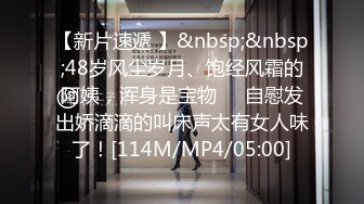 [MP4/856MB]香蕉視頻傳媒 XJX-0174 裁員到小騷逼搖著屁股求老板操 金寶娜