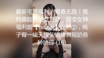 被渣男友Q群交換女友資源妹子系列,果照要結合生活照才盡興,葷素搭配,全是反差婊183P+62V