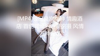 [MP4]极品巨臀甜美小姐姐！新人下海肉感身材！大黑牛震动馒头肥逼