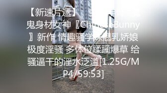 【新片速遞】2022.1.11，【未命名32523】，真实良家偷拍，颇有几分姿色少妇，舔穴享受直哼哼，观音坐莲老汉推车，偷窥氛围感[211MB/MP4/28:53]