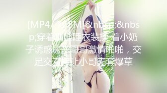 【星空无限传媒】xkvp-037 表哥无能试衣间里强上风骚妩媚表嫂-苏小沫