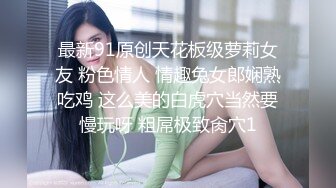 女友闺蜜太骚了，早想被我操了，全力扭动