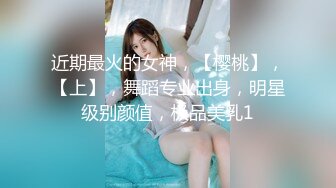 《高价VIP福利群泄密》性格活泼艺校身材非常顶的美乳白虎小美女【玉米】露脸私拍，塞跳蛋裸舞潮喷，各种高潮脸 (6)