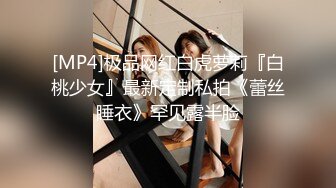 极品反差婊 调教极品婊子，高颜值美人如母狗主动又骚，近距离粉嫩逼逼清晰可见