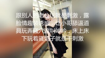 热门 人妖 ·成都Ts安安：女装瘾犯了 ，想捏着自己的小鸡巴被男人抱着操，国庆没人陪自己玩一会儿棒棒，想吃的请张嘴！