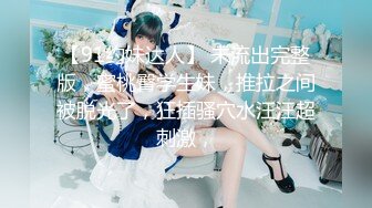 OnlyFan 19岁两个学妹花