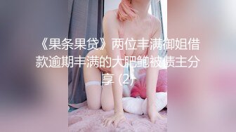 皮膚白皙良家騷妹子與男友居家現場直播雙人啪啪大秀 跪舔雞巴騎乘69後入幹得直叫求饒 國語對白