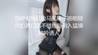 [MP4/ 980M] 表哥约婊妹草逼还免费，淫乱的房间激情啪啪旁边还有好姐妹，全程露脸激情啪啪主动上位抽插