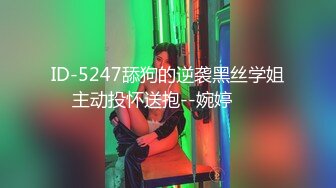 STP29016 ?扣扣传媒? FSOG071 超顶校花极下海美少女 ▌小敏儿▌榜一大哥线下玩弄女主播 鲜滑白虎小穴 无套深入蜜道内射