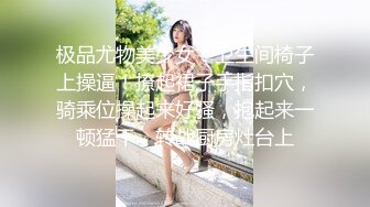 【新片速遞】&nbsp;&nbsp; 【美女落九川】金发美少女！性感骚气~脱下内裤双指扣穴，说话嗲嗲呻吟声好听[258MB/MP4/00:17:08]