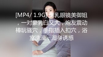 [MP4/4220M]6/24最新 你的女神有钱人的母狗私密曝光肛交深喉SM吞精样样精通VIP1196