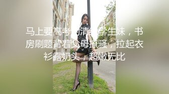 无毛丝袜年轻小妹露脸小母狗想要了，镜头前卖骚坐插假鸡巴浪叫呻吟