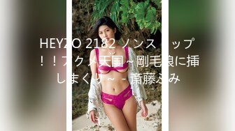 [原創錄制](sex)20240218_泛黑的水蜜桃子