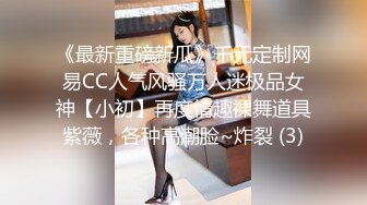 @Stripchat站 主播 『CNmode』『暖暖』 (36)