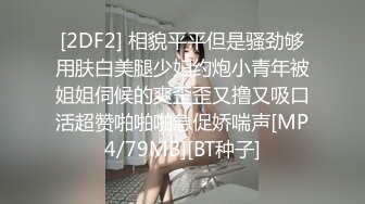 性爱推荐必撸神作 推特博主TINKI沙发怒怼丰臀火辣女友 女神身材丰满耐操 呻吟动听 姿势经典