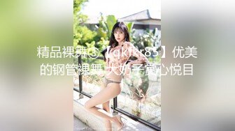 酒店开房爆操白嫩小美女，身材完美极品爆草呻吟不断，小穴超嫩干净诱人