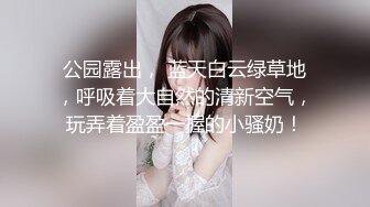 甜美女神露脸丝袜情趣诱惑，道具插逼浴室洗澡跟小帅哥激情啪啪，让小哥揉奶玩逼激情后入爆草，表情好骚刺激