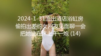 清纯校园女神，颜值身材天花板，极品小仙女骚浪清纯并发