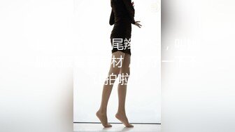 WTB-055 好色的舅舅跟萝莉姪女 红包大方送 乌托邦