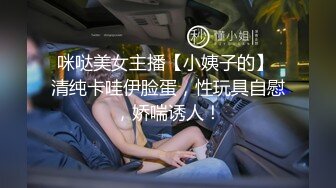 口味很特别的土豪搞TS人造美女这身材真是没得说