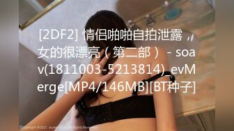 [MP4/ 278M]&nbsp;&nbsp;秦探大学生原秦总约良家妹子啪啪 带回房间聊聊天再开操